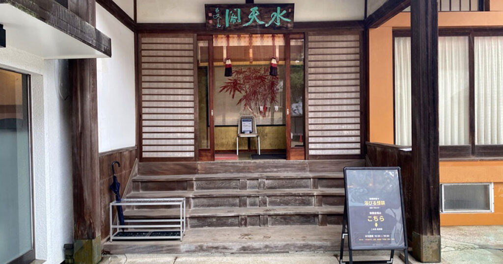 耳なし芳一 怪談体験